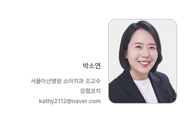 [[박소연] 모든 성장은 계단식이다] 이미지