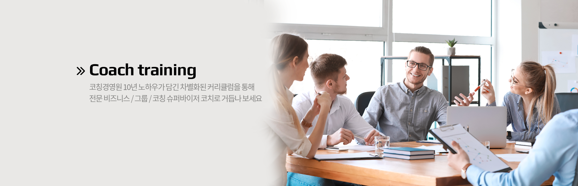 메인비주얼 이미지