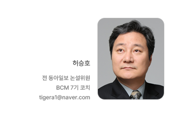 [[허승호] 영문도 모르고 입문했는데] 이미지