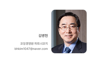 [[김병헌] 왜 시니어 전략이 중요한가?] 이미지