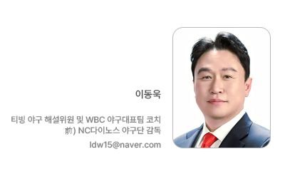 [[이동욱] 짧은 대화가 선수를 움직이게 만든다] 이미지