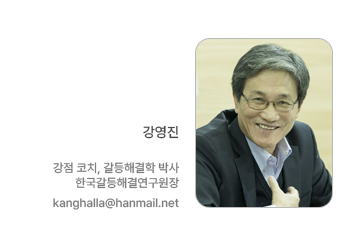 [[강영진] 강점을 강화하는 Affirmation의 힘] 이미지