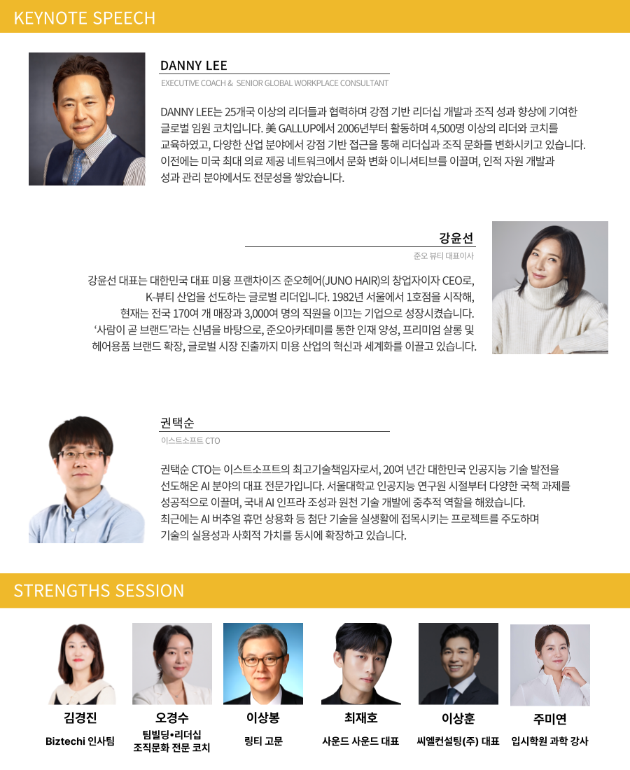 연사 사진