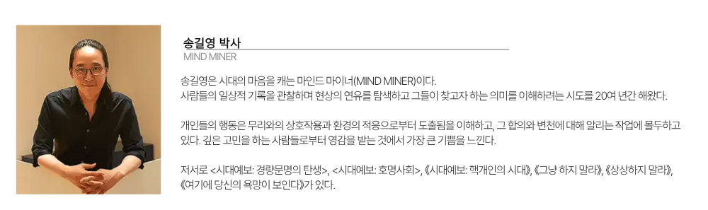 KEYNOTE SPEECH 사진